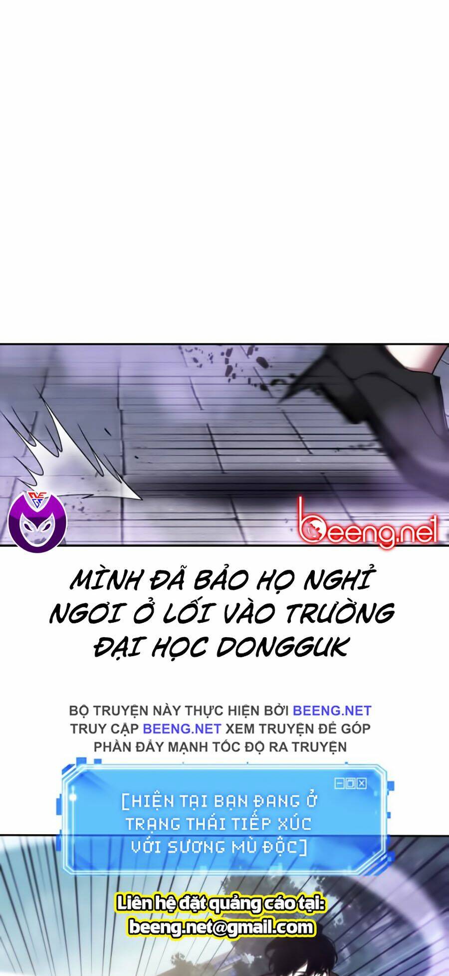 Toàn trí độc giả - Omniscient Reader - Chapter 25 - Page 60