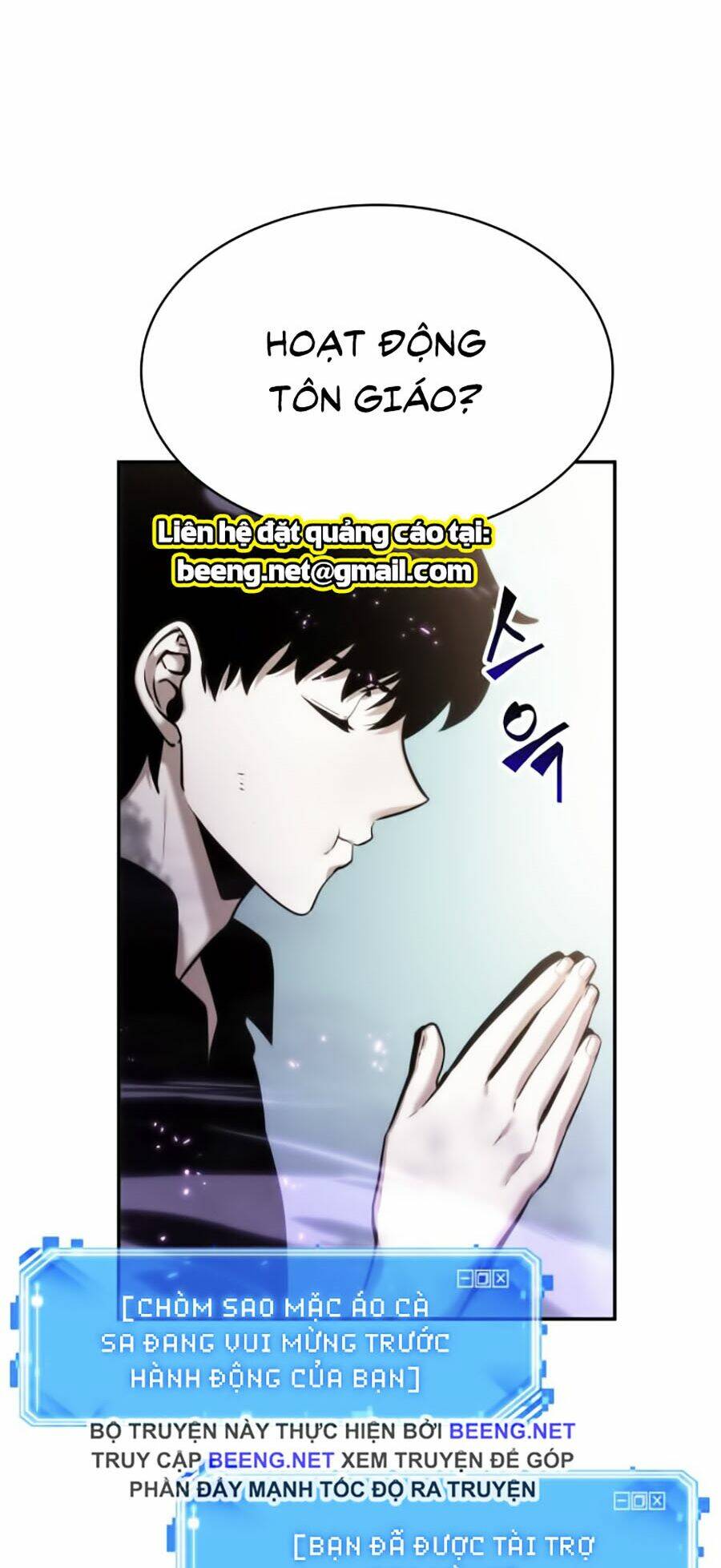 Toàn trí độc giả - Omniscient Reader - Chapter 25 - Page 67