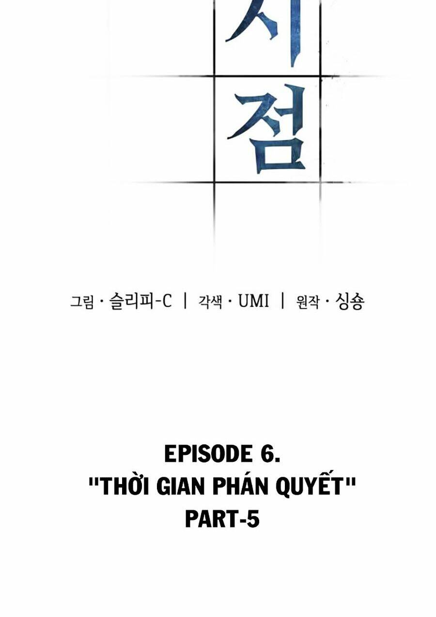 Toàn trí độc giả - Omniscient Reader - Chapter 26 - Page 4