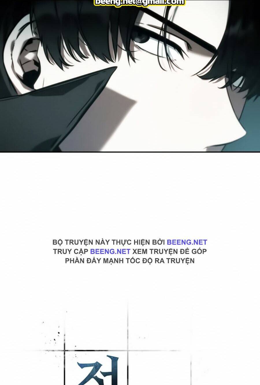 Toàn trí độc giả - Omniscient Reader - Chapter 28 - Page 9