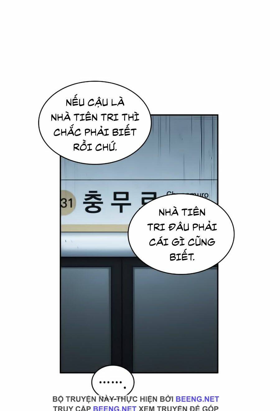 Toàn trí độc giả - Omniscient Reader - Chapter 29 - Page 42