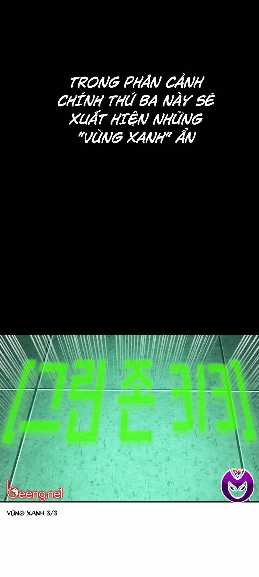 Toàn trí độc giả - Omniscient Reader - Chapter 31 - Page 15