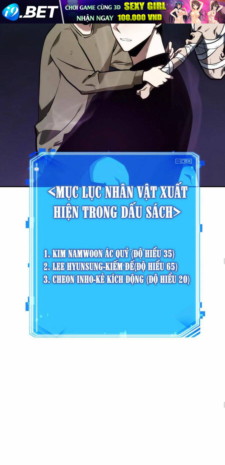 Toàn trí độc giả - Omniscient Reader - Chapter 31 - Page 49