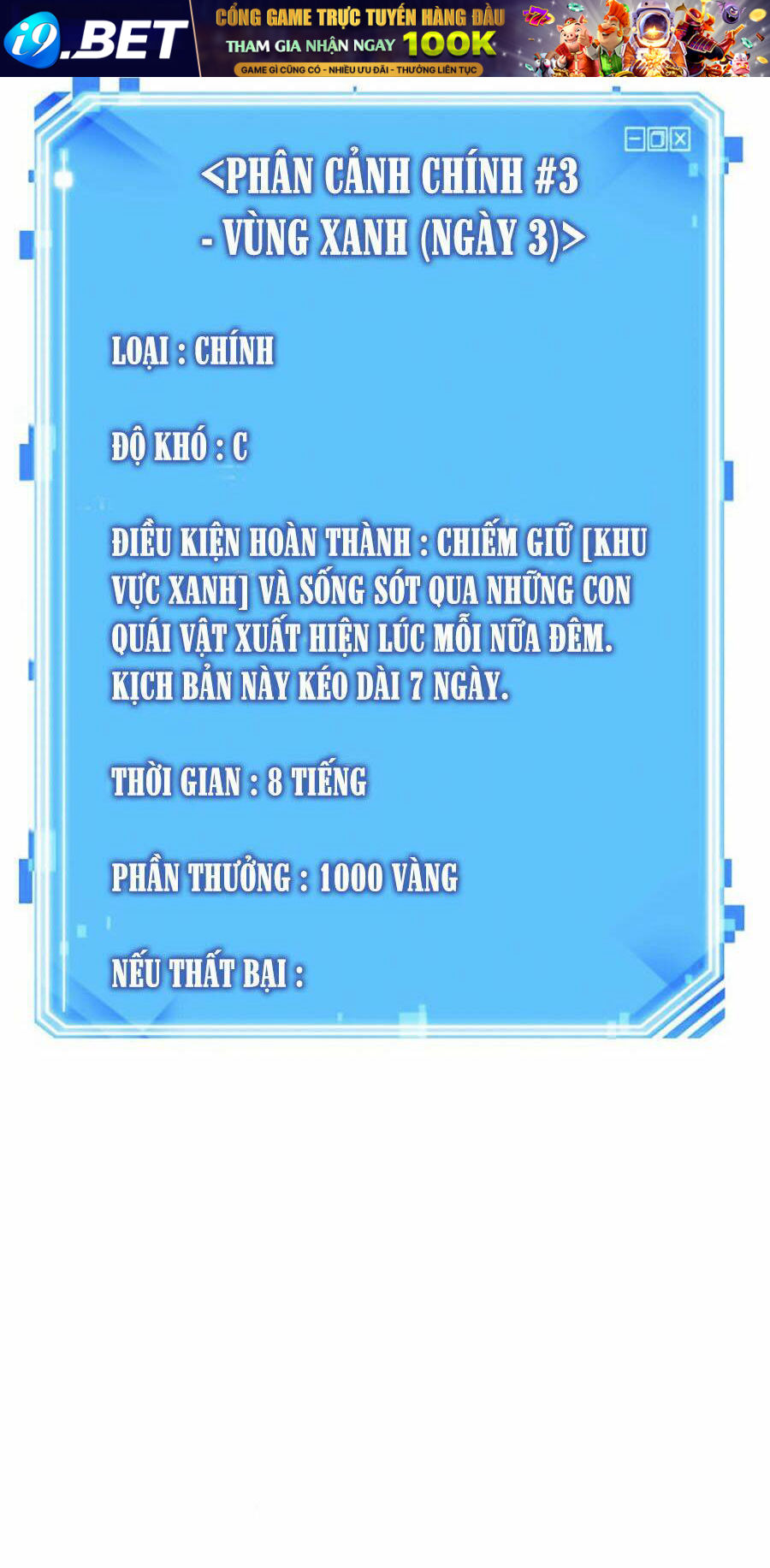 Toàn trí độc giả - Omniscient Reader - Chapter 32 - Page 119