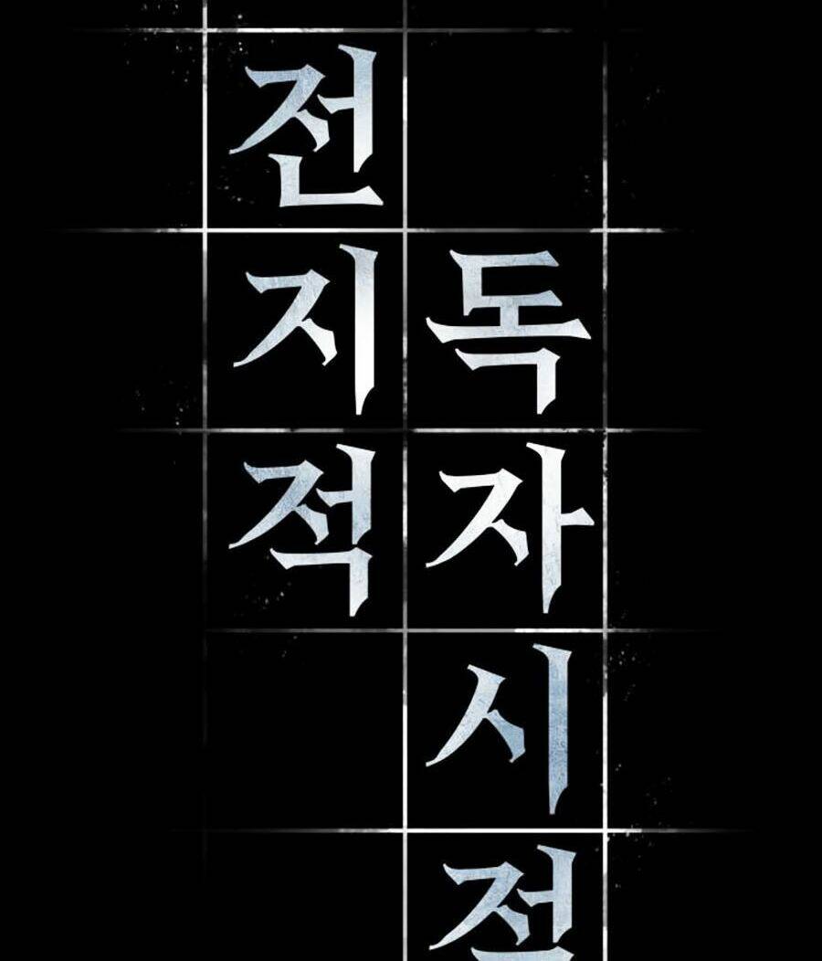 Toàn trí độc giả - Omniscient Reader - Chapter 32 - Page 21