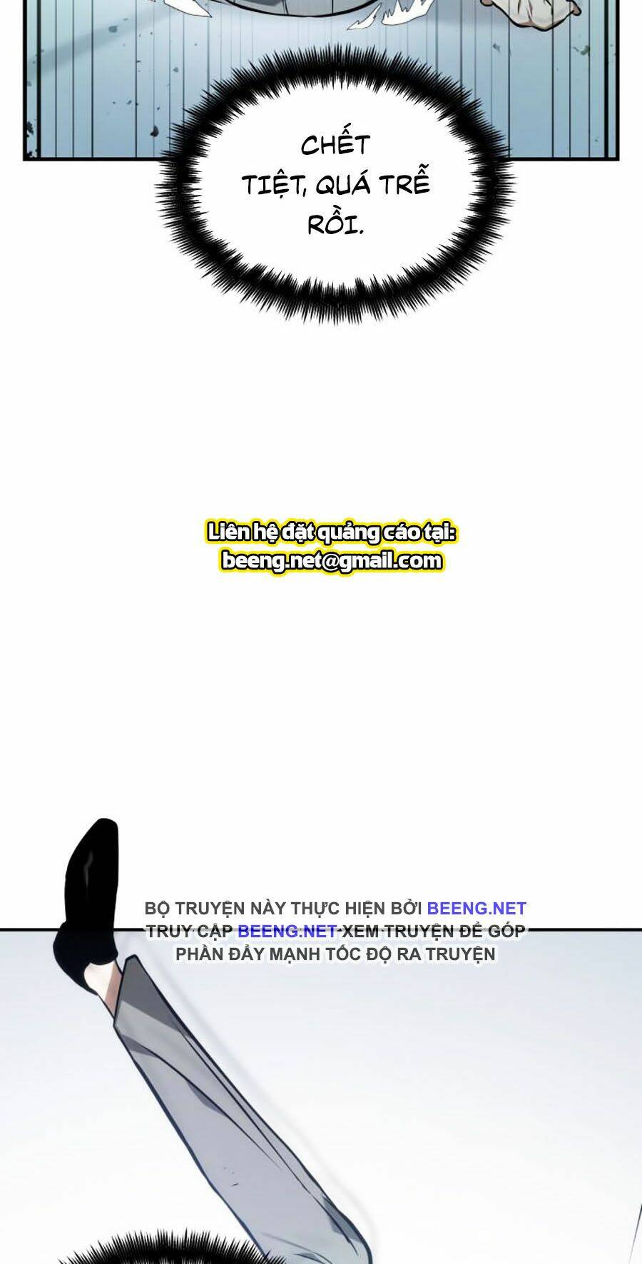 Toàn trí độc giả - Omniscient Reader - Chapter 32 - Page 86