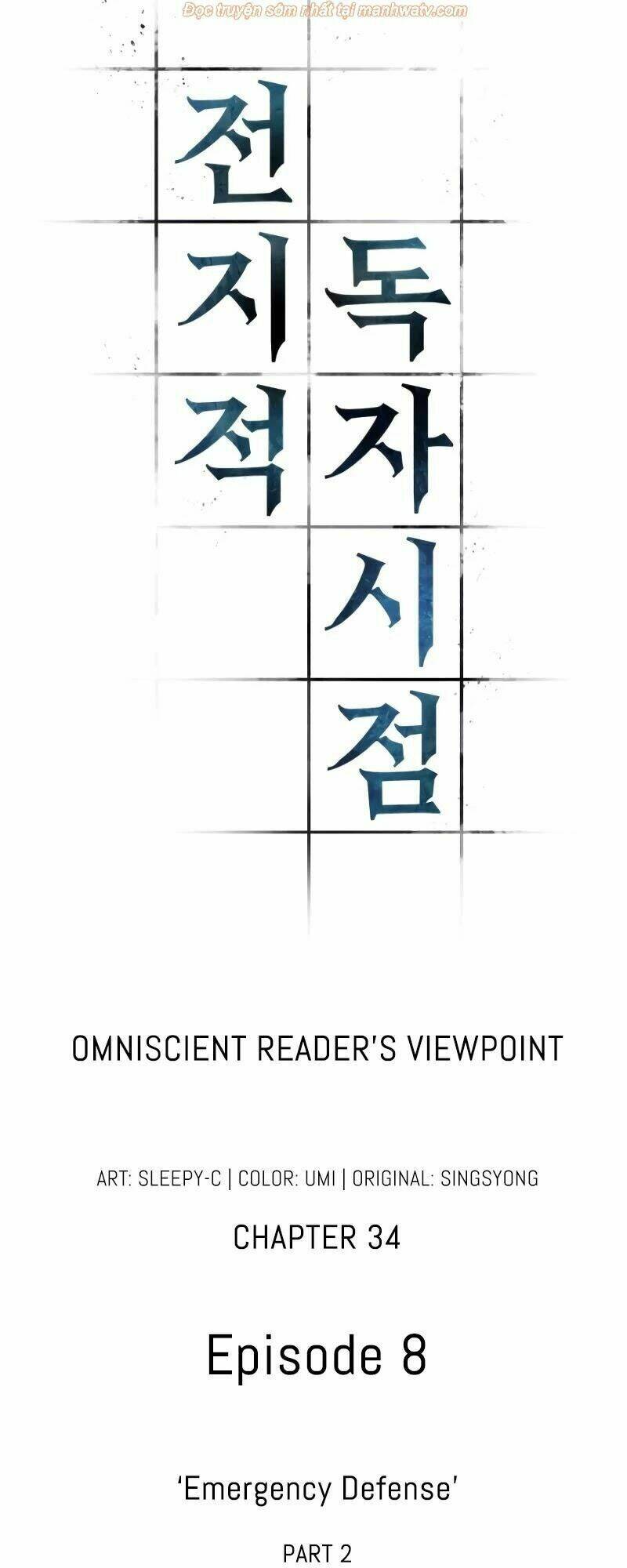 Toàn trí độc giả - Omniscient Reader - Chapter 34 - Page 7