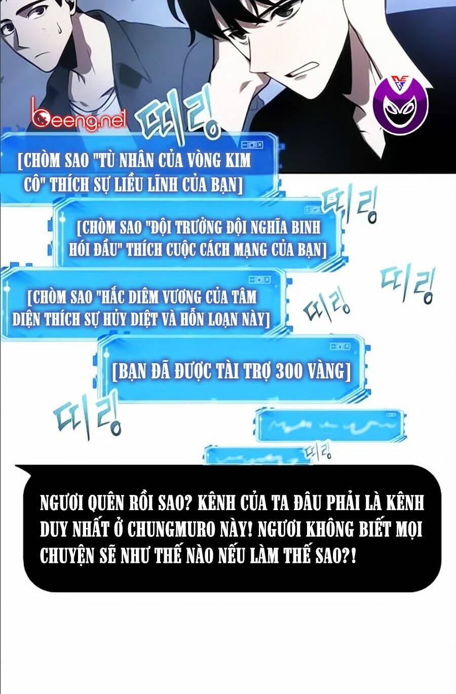 Toàn trí độc giả - Omniscient Reader - Chapter 35 - Page 11