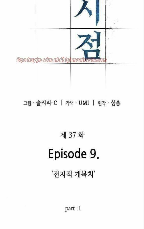 Toàn trí độc giả - Omniscient Reader - Chapter 37 - Page 12