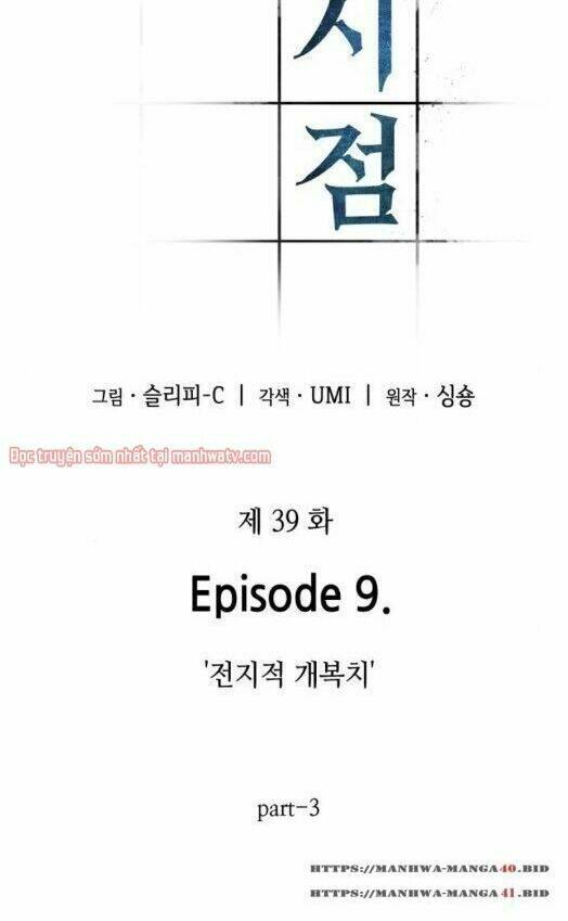 Toàn trí độc giả - Omniscient Reader - Chapter 39 - Page 8