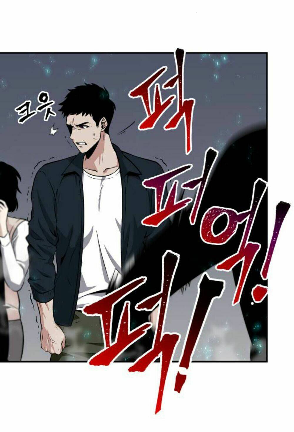 Toàn trí độc giả - Omniscient Reader - Chapter 4 - Page 74