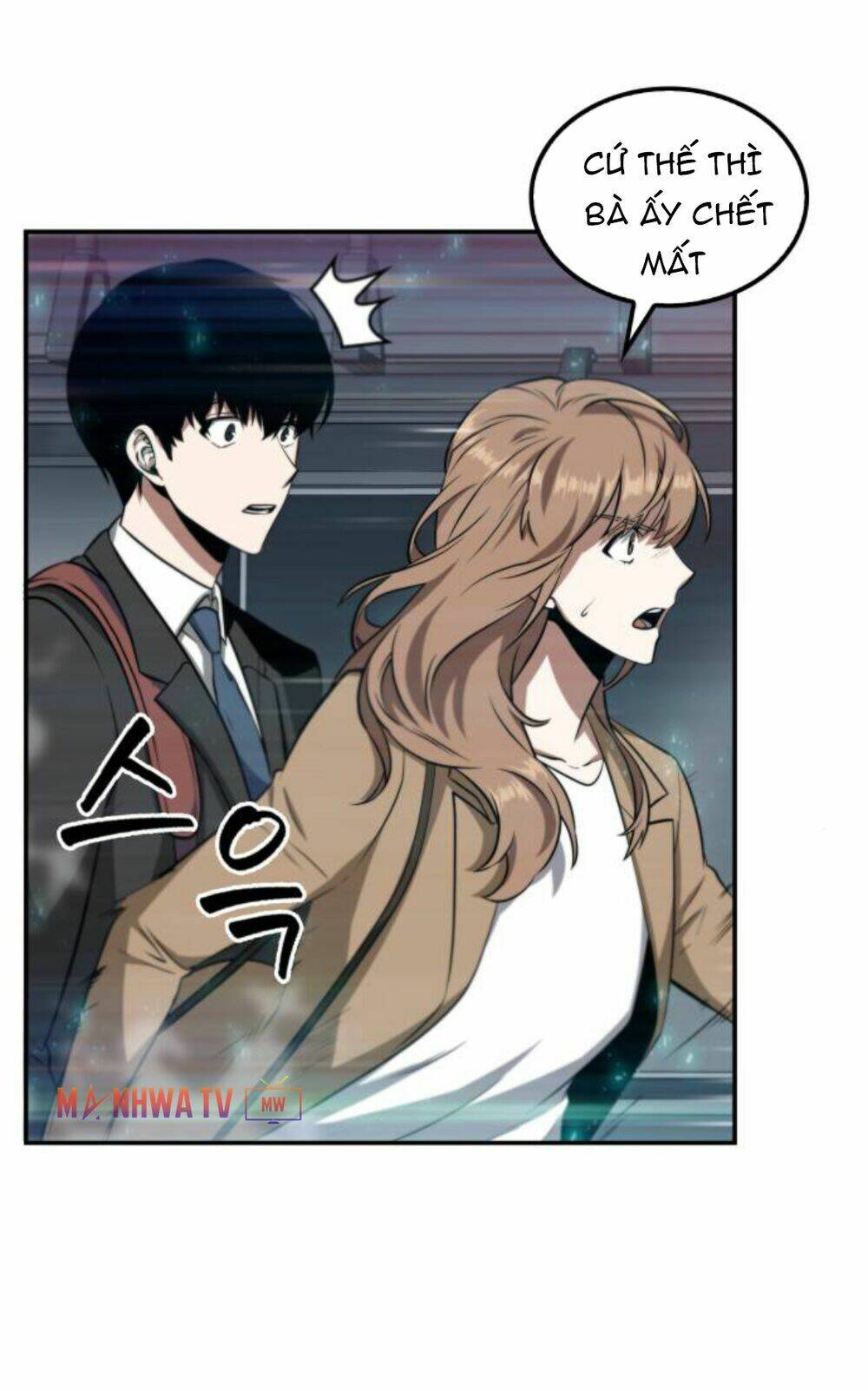 Toàn trí độc giả - Omniscient Reader - Chapter 4 - Page 85