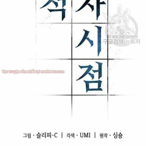 Toàn trí độc giả - Omniscient Reader - Chapter 40.1 - Page 11