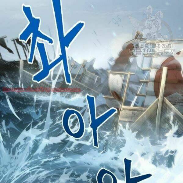 Toàn trí độc giả - Omniscient Reader - Chapter 40.2 - Page 39