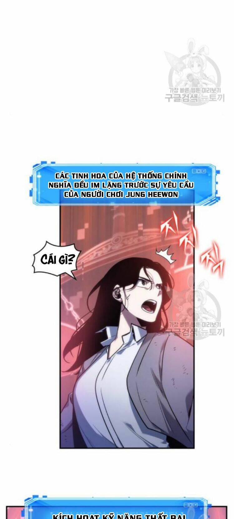 Toàn trí độc giả - Omniscient Reader - Chapter 42 - Page 31