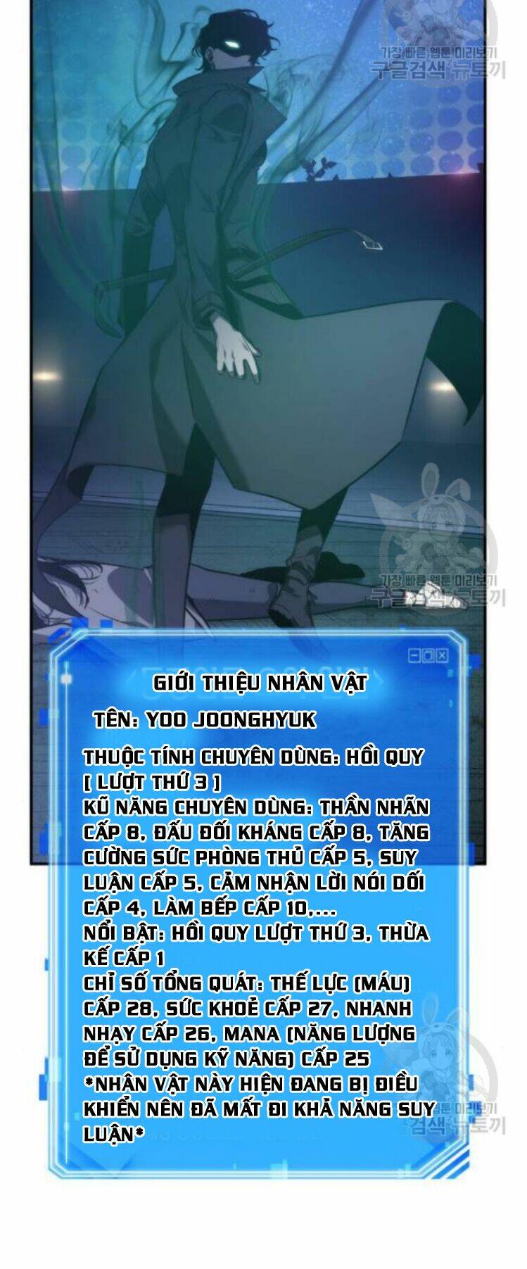 Toàn trí độc giả - Omniscient Reader - Chapter 42 - Page 35