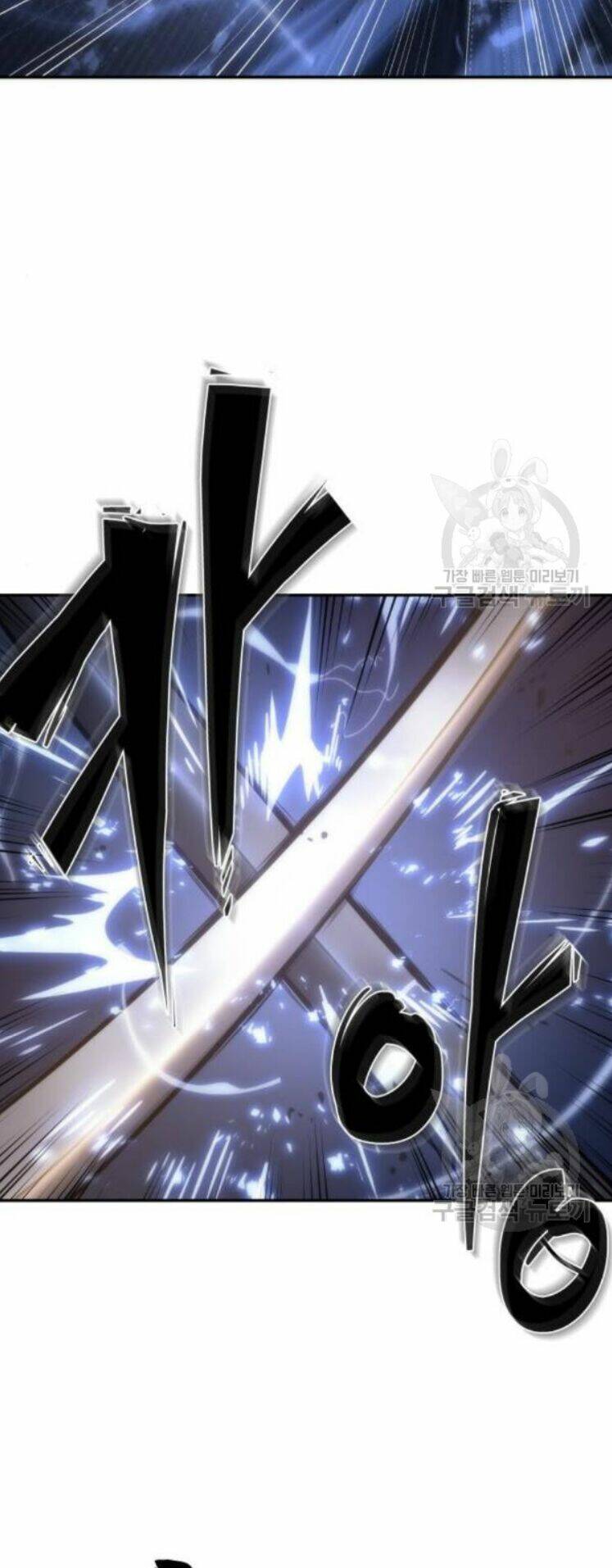 Toàn trí độc giả - Omniscient Reader - Chapter 42 - Page 47