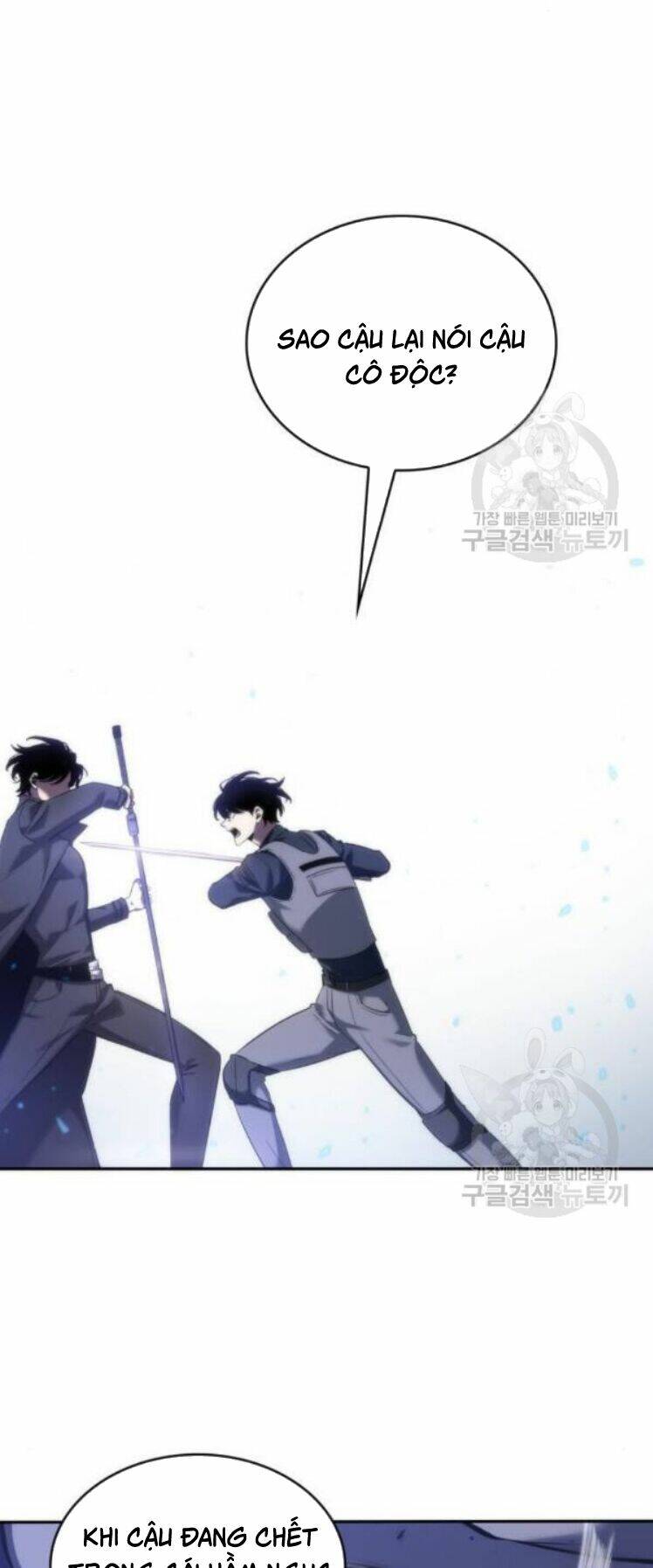 Toàn trí độc giả - Omniscient Reader - Chapter 42 - Page 82