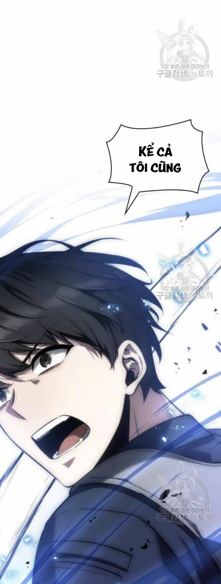 Toàn trí độc giả - Omniscient Reader - Chapter 42 - Page 88