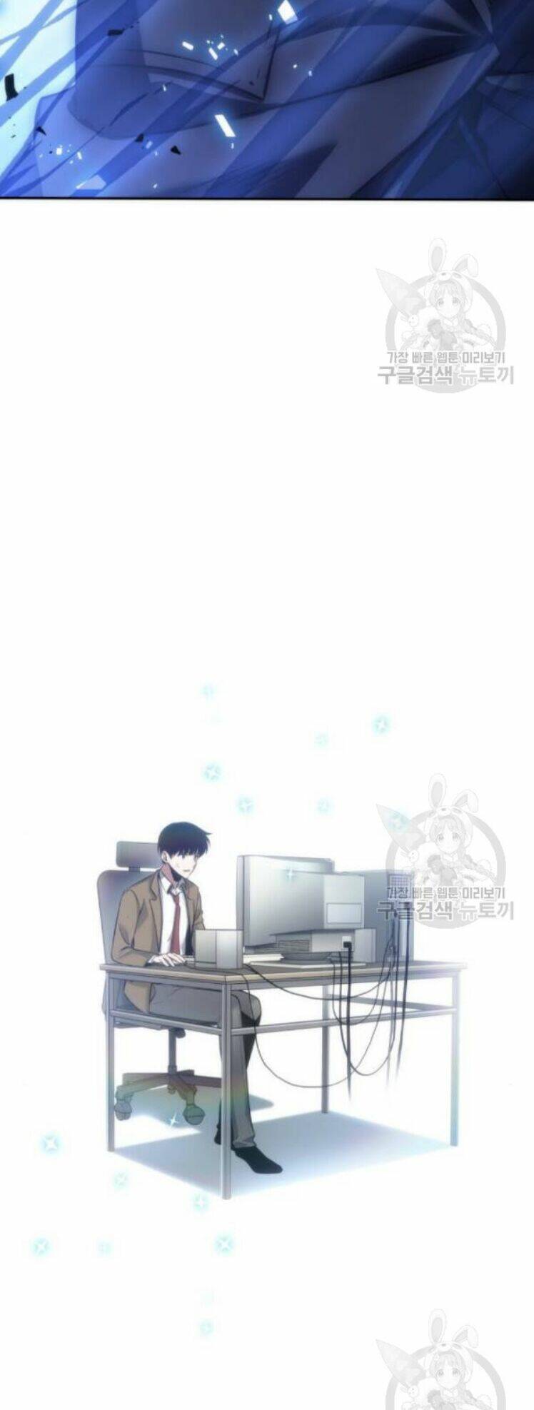 Toàn trí độc giả - Omniscient Reader - Chapter 42 - Page 89