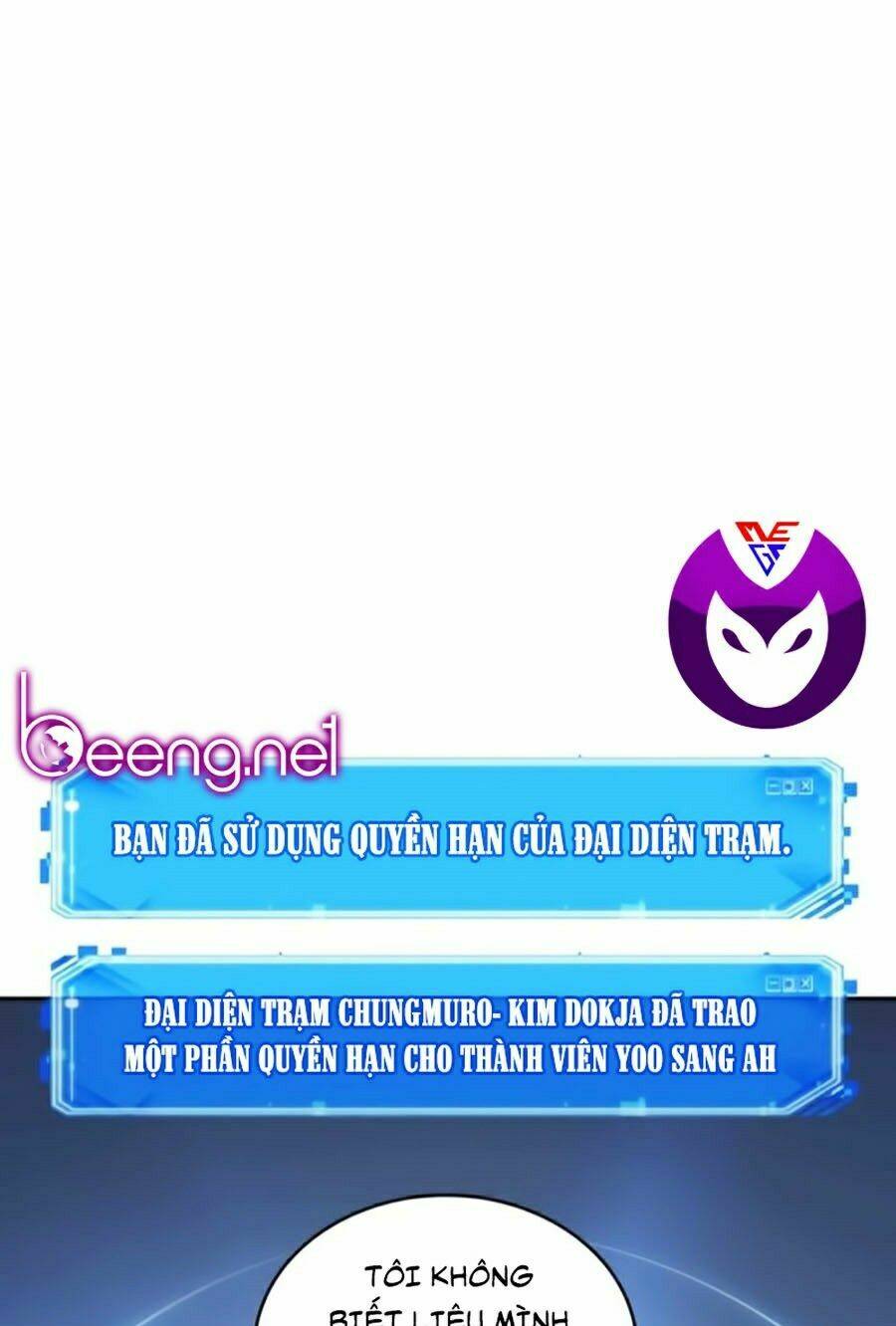 Toàn trí độc giả - Omniscient Reader - Chapter 47 - Page 16