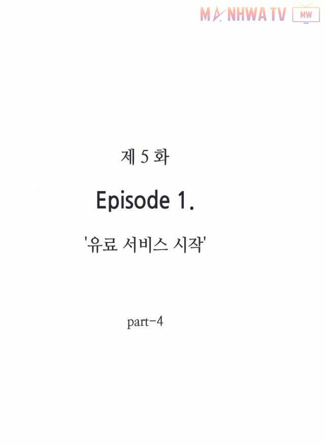 Toàn trí độc giả - Omniscient Reader - Chapter 5 - Page 9