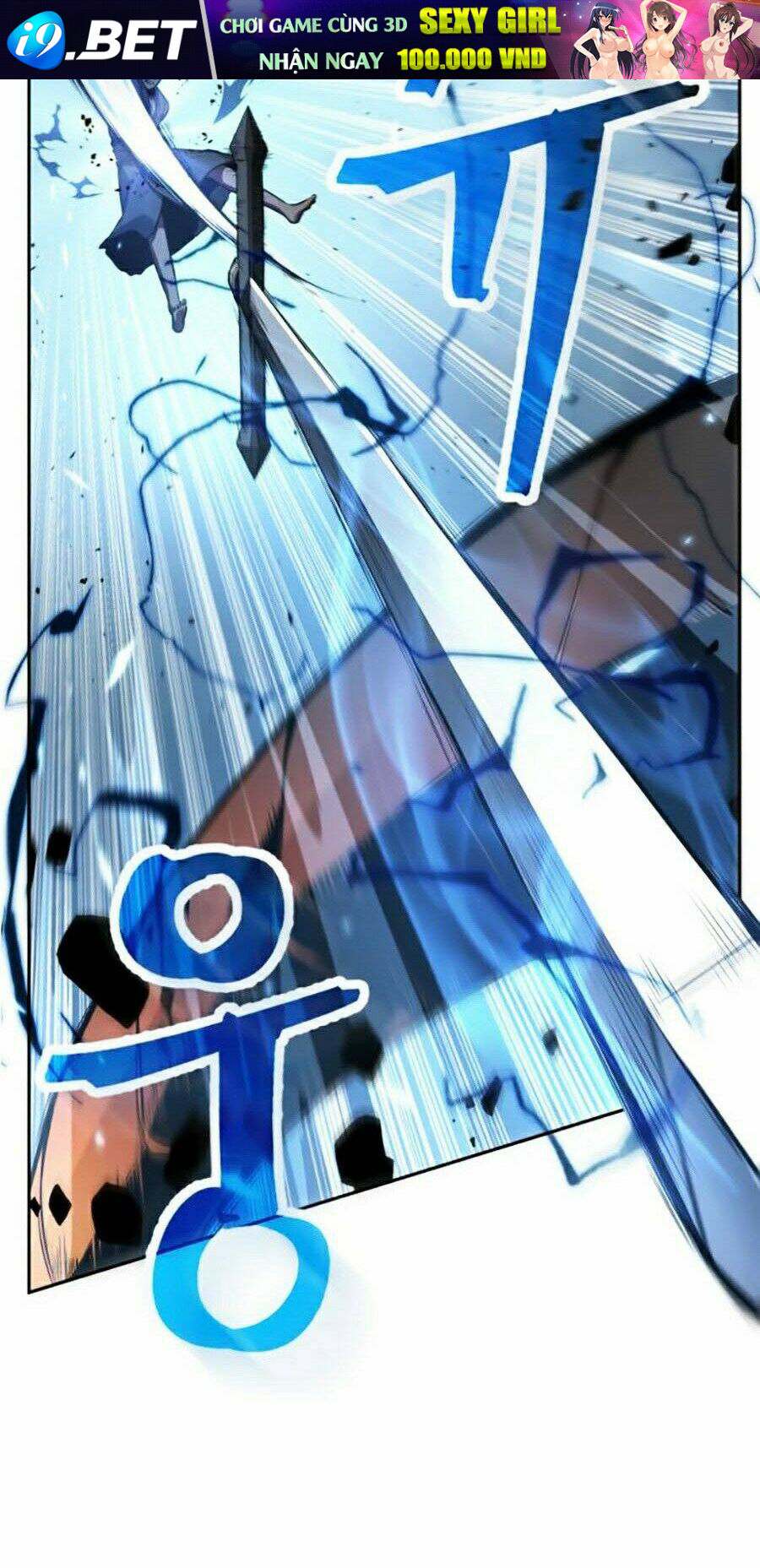 Toàn trí độc giả - Omniscient Reader - Chapter 55 - Page 22