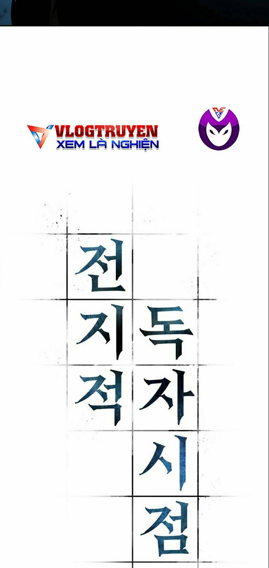 Toàn trí độc giả - Omniscient Reader - Chapter 56 - Page 3