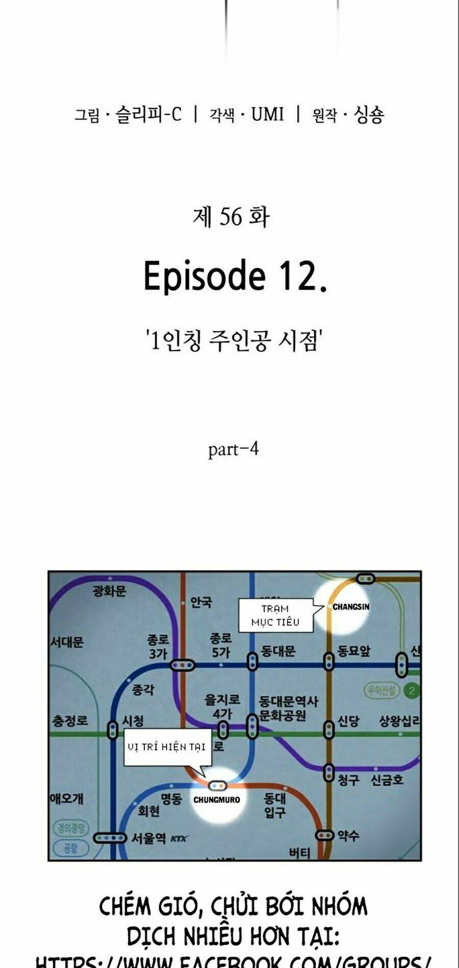 Toàn trí độc giả - Omniscient Reader - Chapter 56 - Page 4