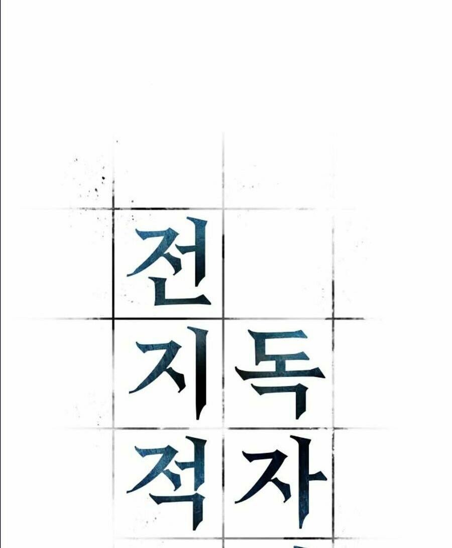 Toàn trí độc giả - Omniscient Reader - Chapter 57 - Page 13