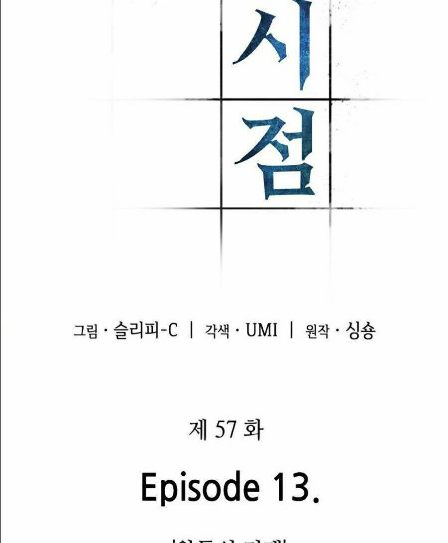 Toàn trí độc giả - Omniscient Reader - Chapter 57 - Page 14