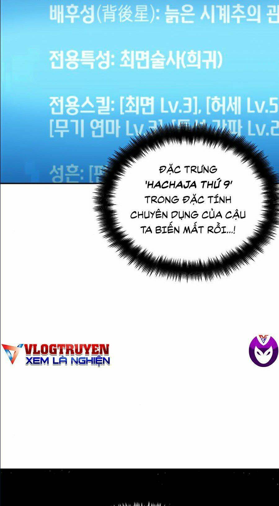 Toàn trí độc giả - Omniscient Reader - Chapter 58 - Page 142