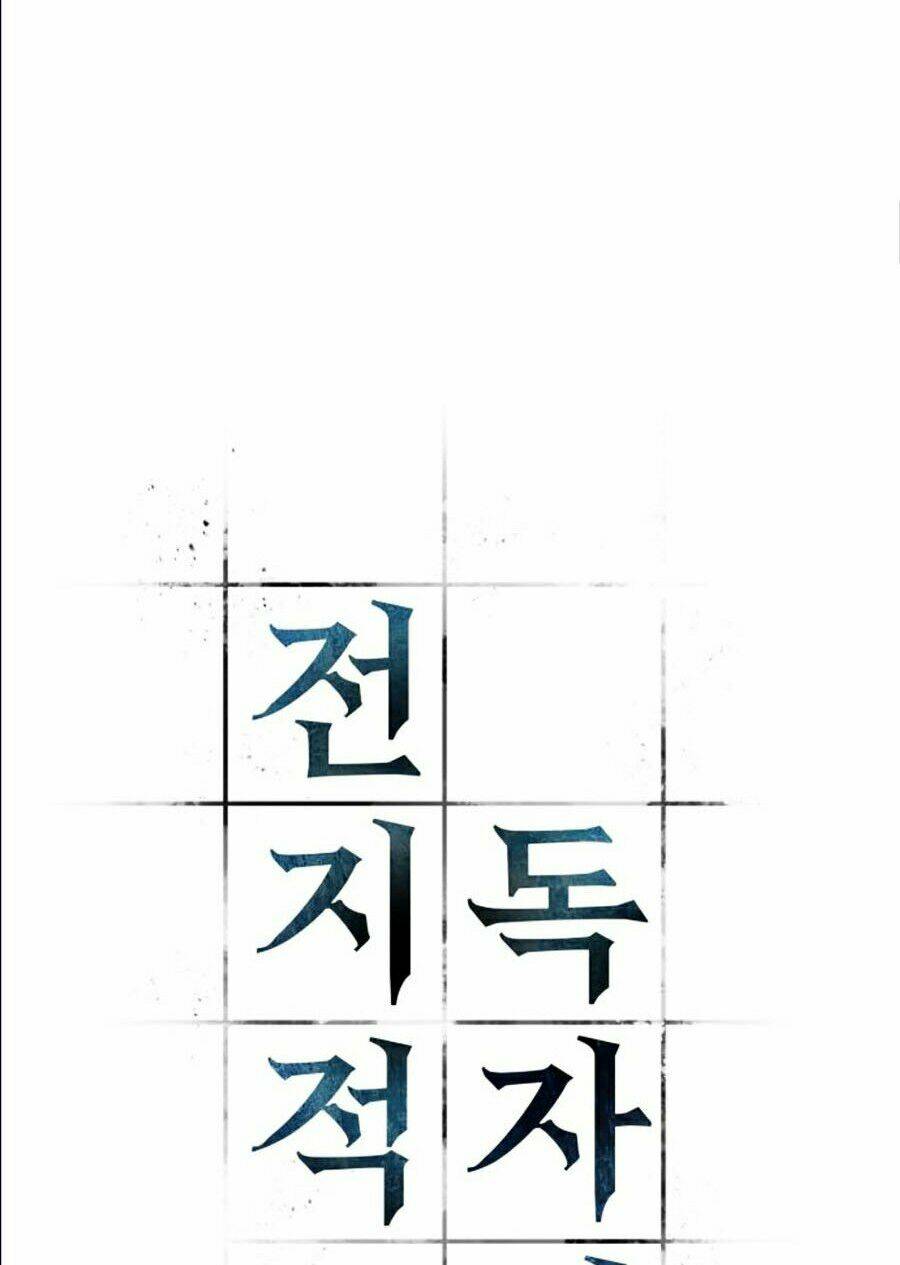 Toàn trí độc giả - Omniscient Reader - Chapter 59 - Page 17