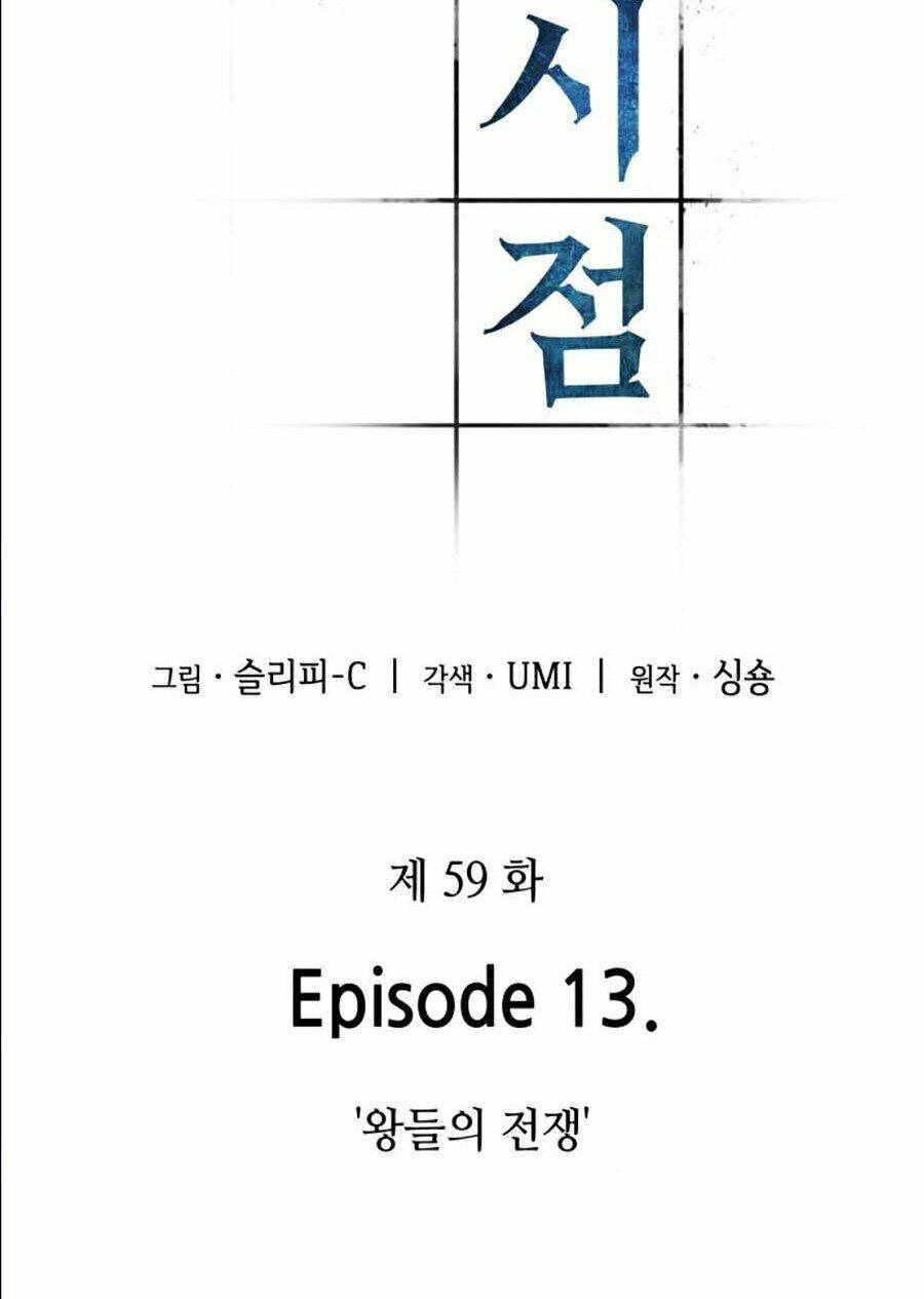 Toàn trí độc giả - Omniscient Reader - Chapter 59 - Page 18