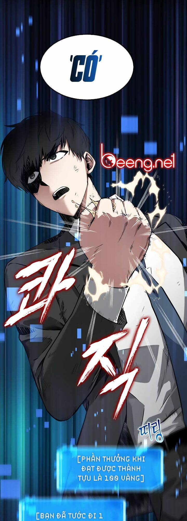 Toàn trí độc giả - Omniscient Reader - Chapter 6 - Page 66