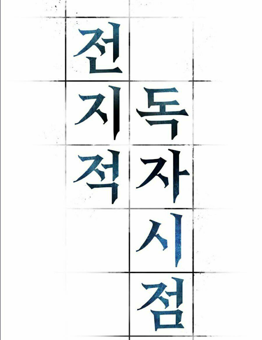 Toàn trí độc giả - Omniscient Reader - Chapter 61 - Page 20