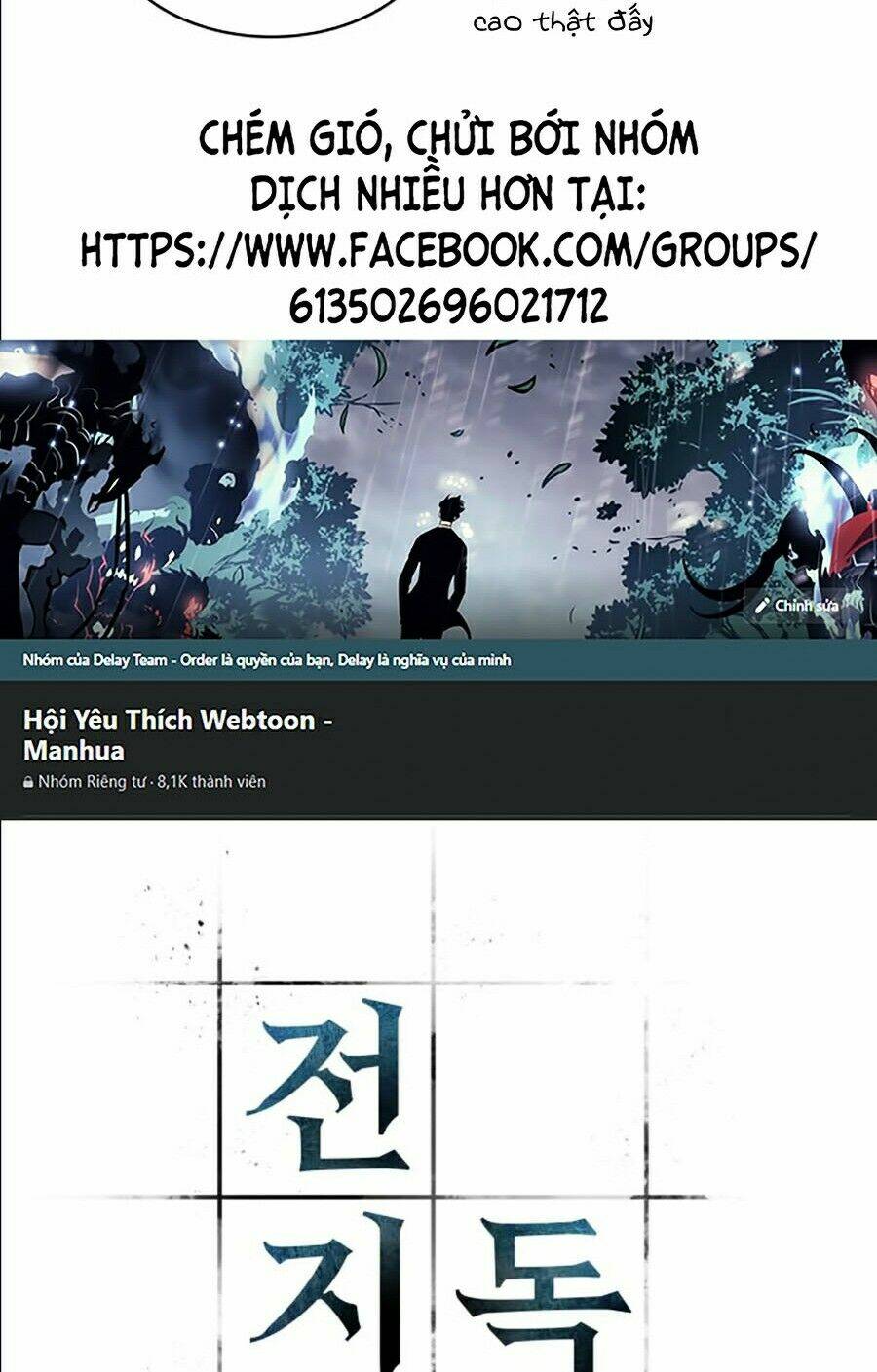 Toàn trí độc giả - Omniscient Reader - Chapter 62 - Page 52