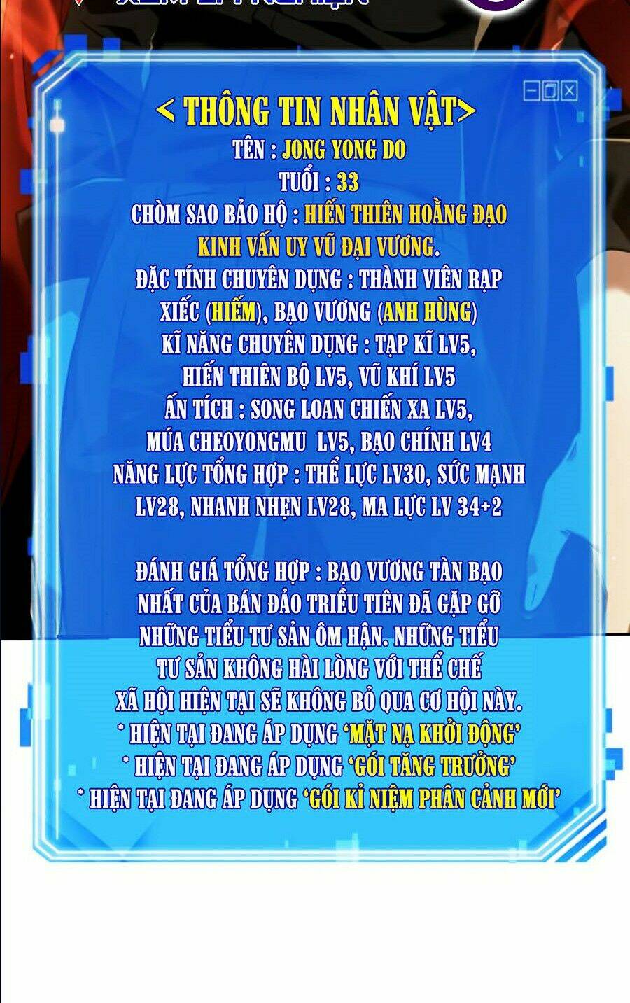 Toàn trí độc giả - Omniscient Reader - Chapter 63 - Page 30