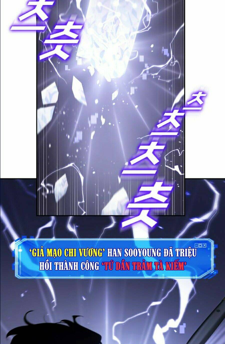 Toàn trí độc giả - Omniscient Reader - Chapter 63 - Page 86