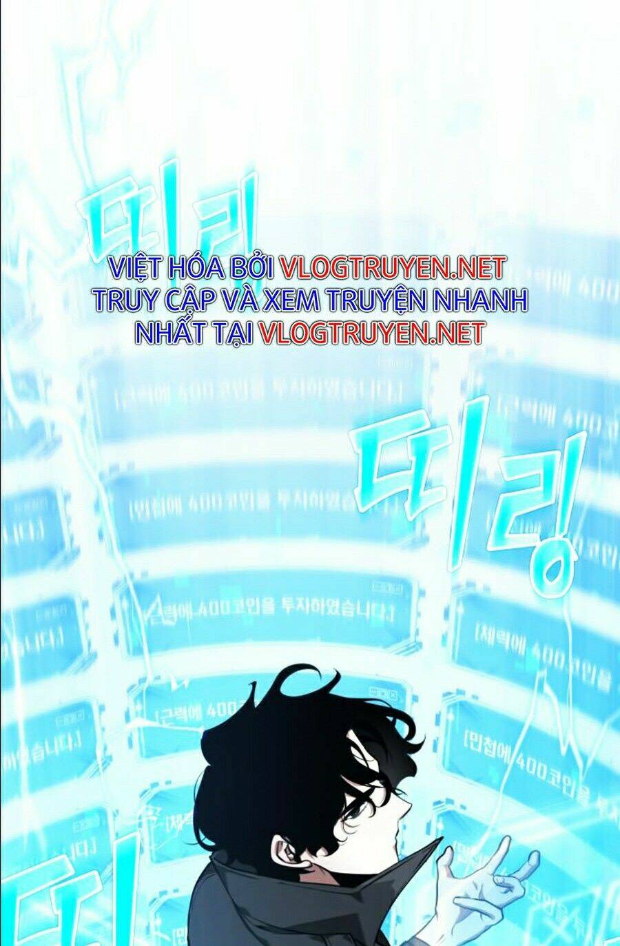 Toàn trí độc giả - Omniscient Reader - Chapter 64 - Page 116