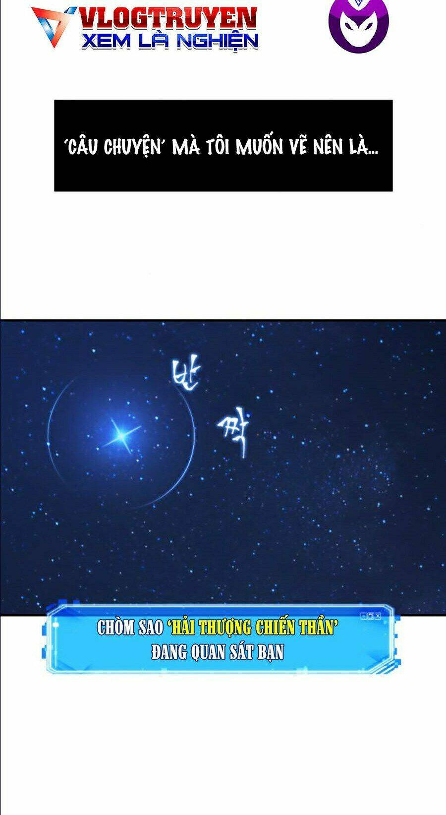 Toàn trí độc giả - Omniscient Reader - Chapter 66 - Page 66