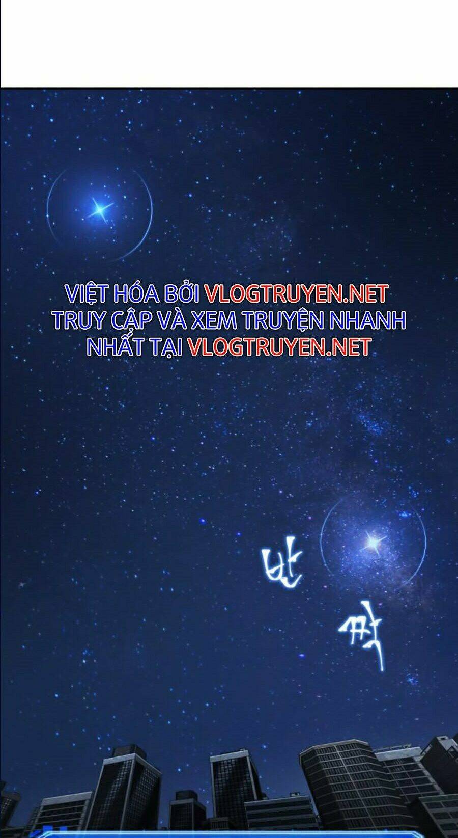 Toàn trí độc giả - Omniscient Reader - Chapter 66 - Page 67