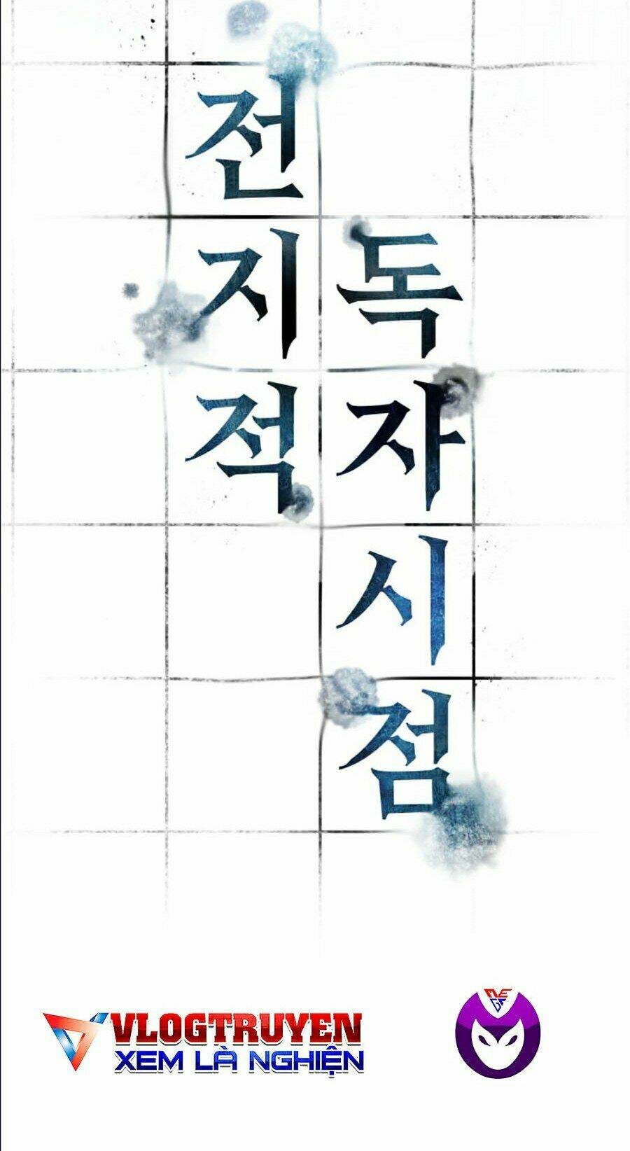 Toàn trí độc giả - Omniscient Reader - Chapter 66 - Page 82