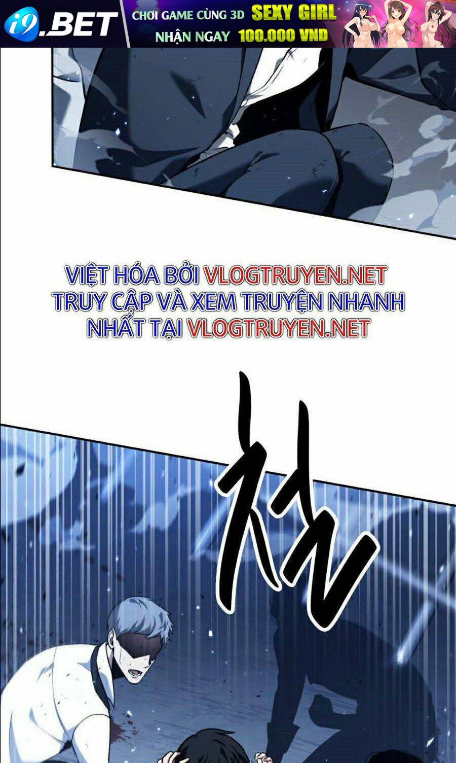 Toàn trí độc giả - Omniscient Reader - Chapter 68 - Page 54