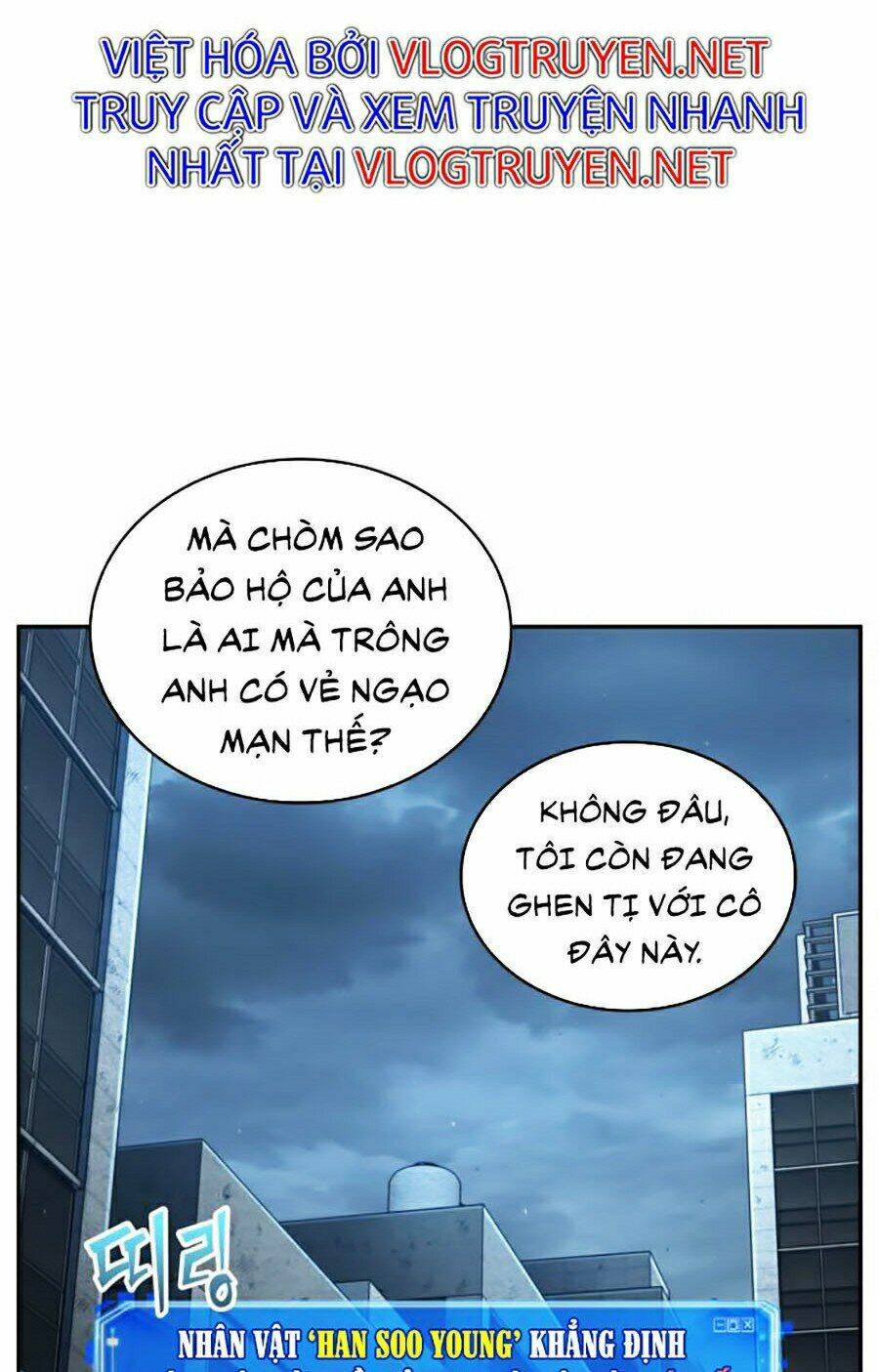 Toàn trí độc giả - Omniscient Reader - Chapter 73 - Page 32