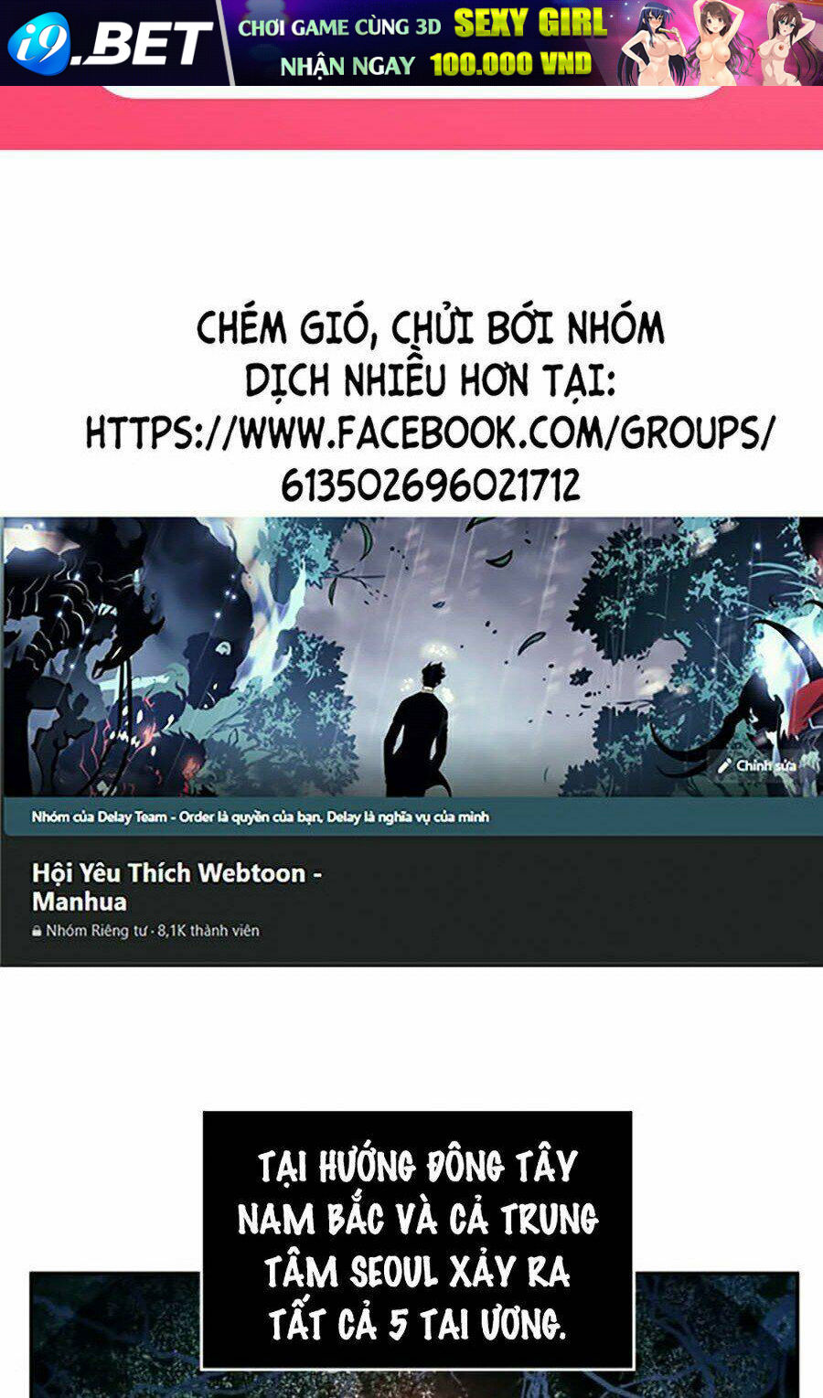 Toàn trí độc giả - Omniscient Reader - Chapter 75 - Page 76