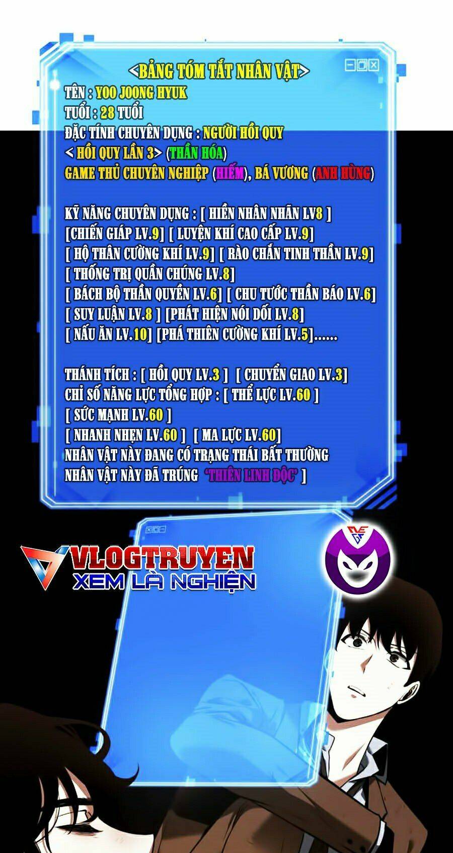 Toàn trí độc giả - Omniscient Reader - Chapter 76 - Page 68