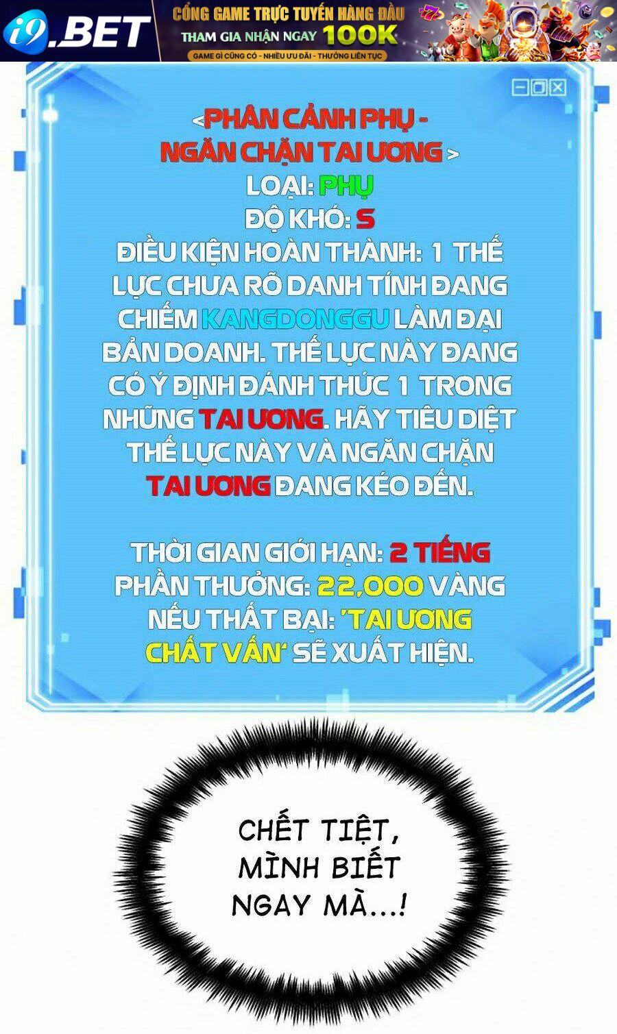 Toàn trí độc giả - Omniscient Reader - Chapter 78 - Page 109