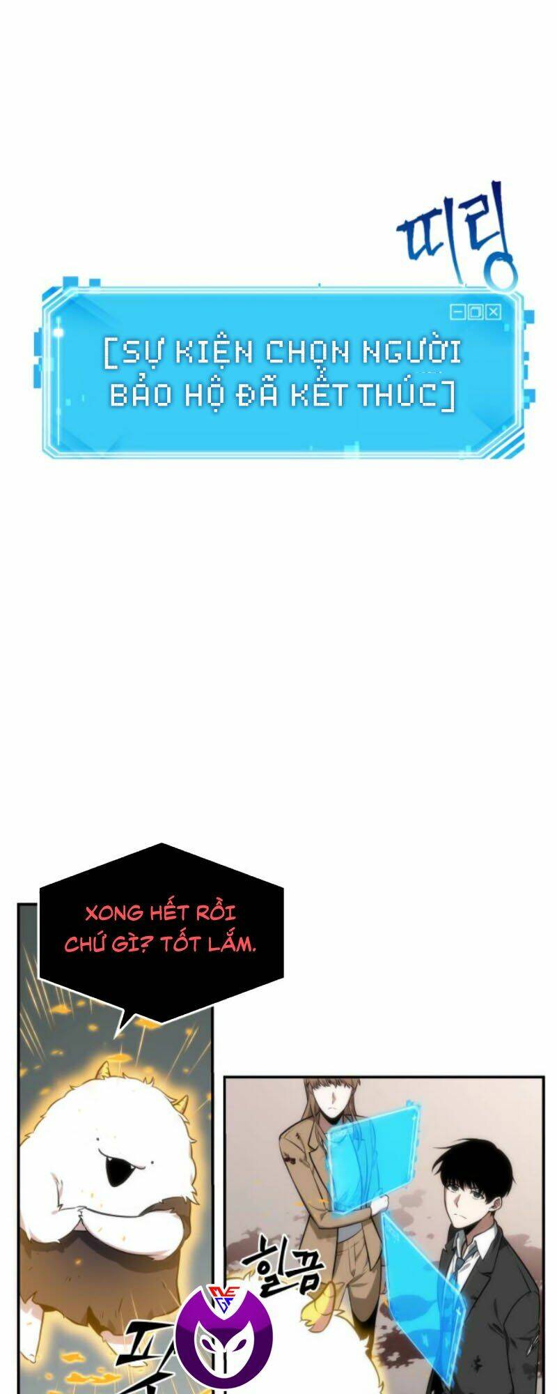 Toàn trí độc giả - Omniscient Reader - Chapter 8 - Page 26