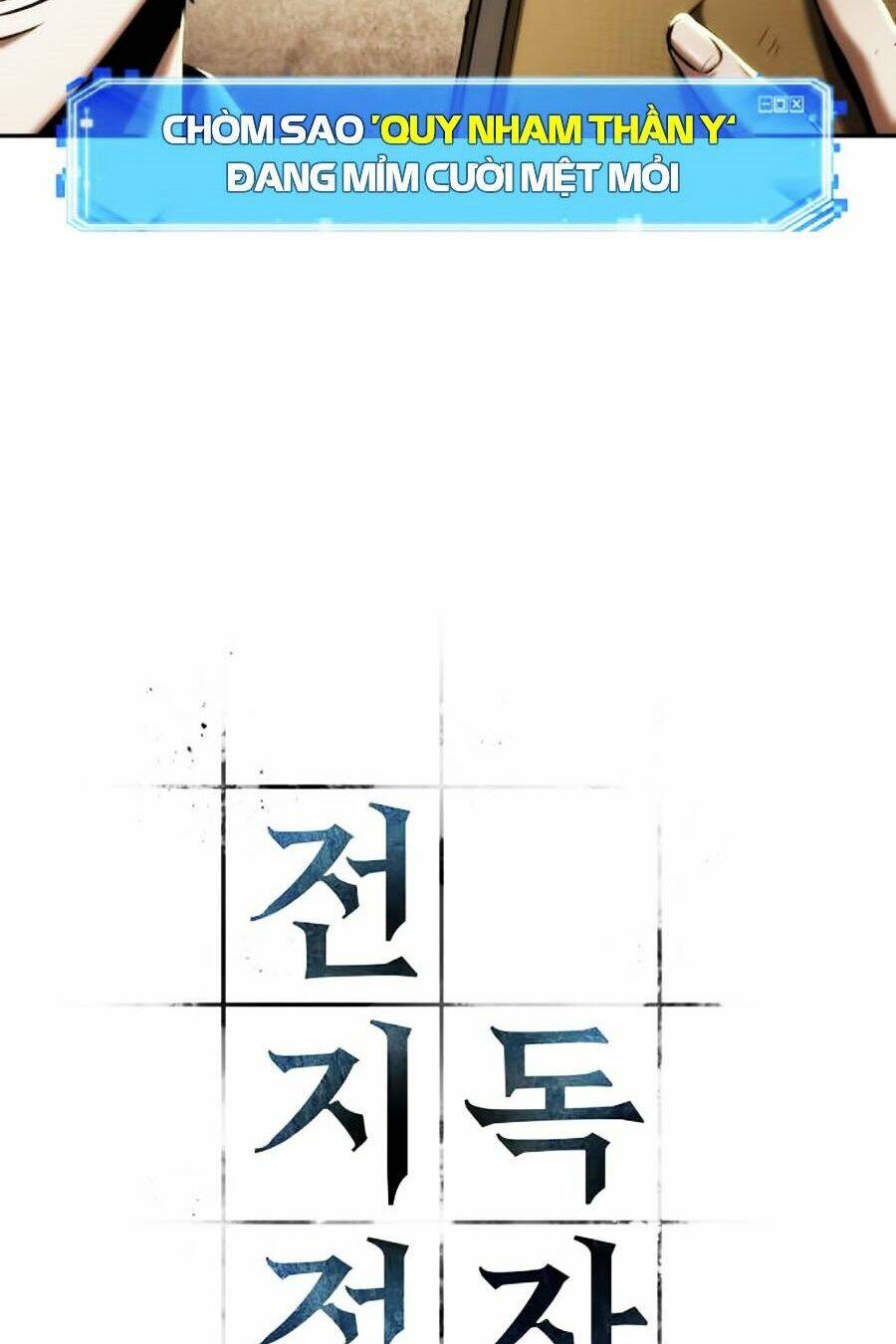 Toàn trí độc giả - Omniscient Reader - Chapter 80 - Page 11